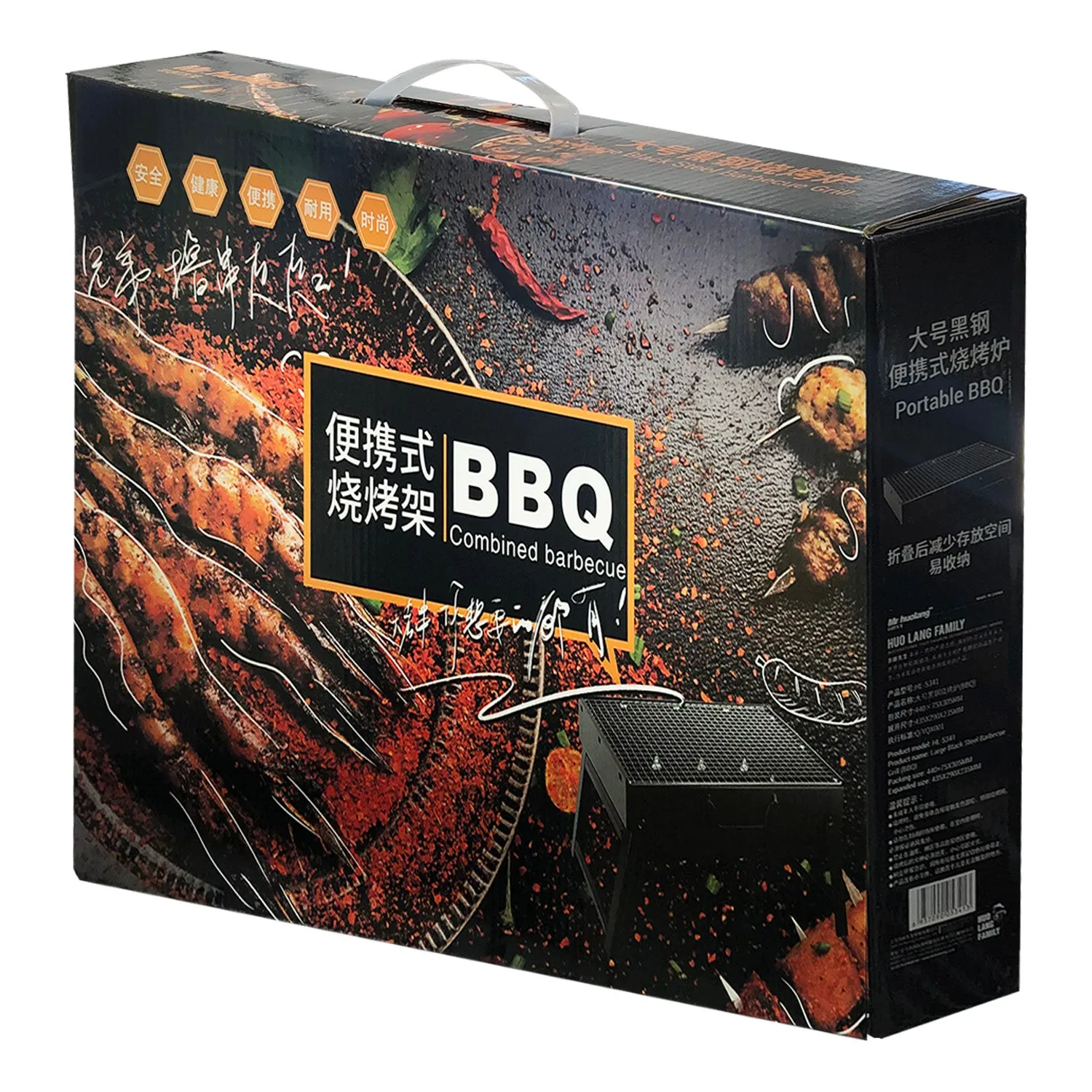 BBQ Griller